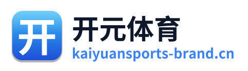 开元体育 Logo